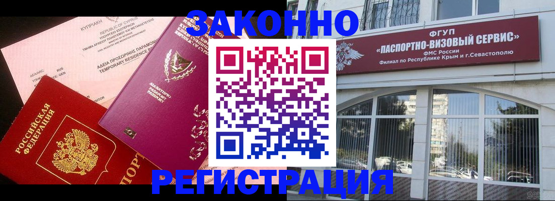 форма 3 в Томске